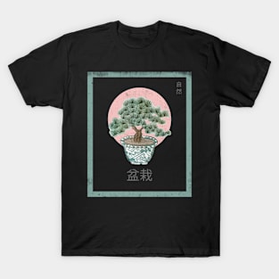 Beautiful Bonsai T-Shirt